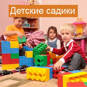 Детские сады Беломорска