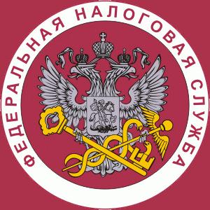 Налоговые инспекции, службы Беломорска