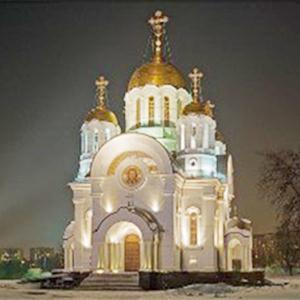 Религиозные учреждения Беломорска