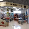 Книжные магазины в Беломорске