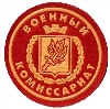 Военкоматы, комиссариаты в Беломорске